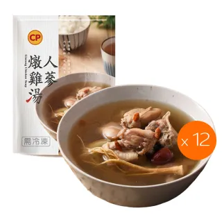 【卜蜂】極品人蔘雞湯 超值12包組(330g/包)