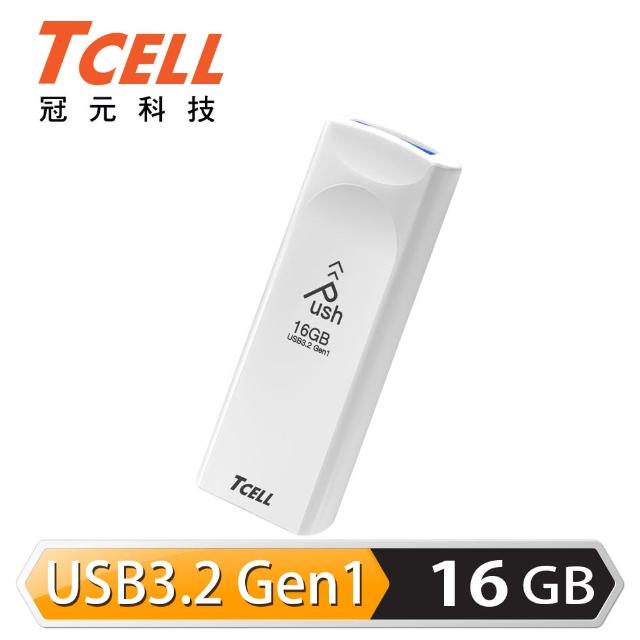 【TCELL 冠元】USB3.2 Gen1 16GB Push推推隨身碟(珍珠白)