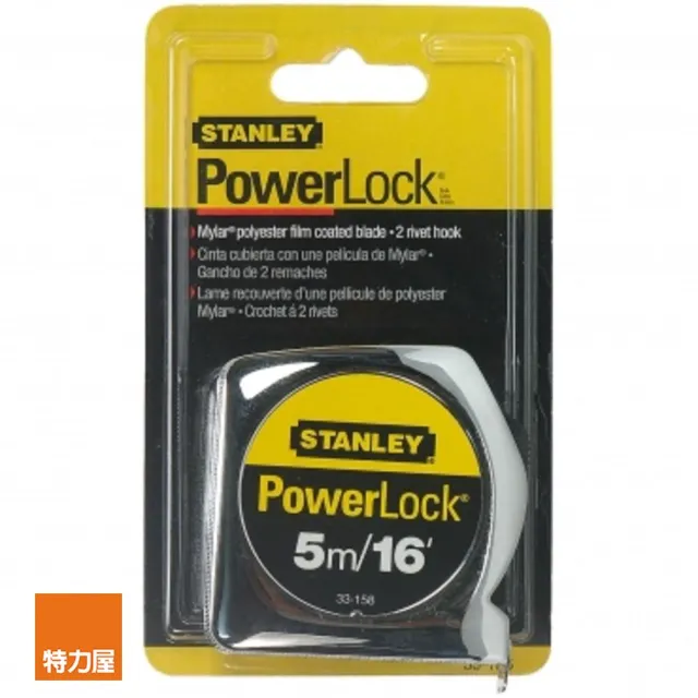 【Stanley】Power Lock鐵捲尺 5M/16呎