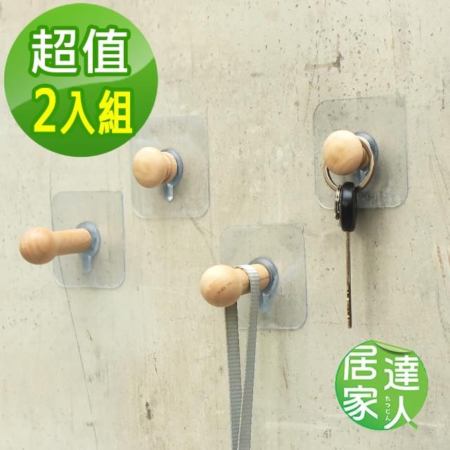居家達人 強力無痕貼實木掛勾 1盒2入