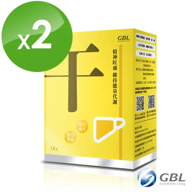 【GBL】功能型益生菌-干(14包-盒*2入)