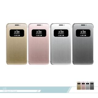 【LG 樂金】原廠G5 / G5 Speed / G5 SE 專用 智慧感應式皮套(臺灣公司貨 CFV-160)