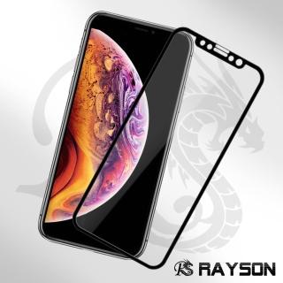 iPhone XR 滿版軟邊透明高清9H防刮手機保護膜(iPhoneXR保護貼 XR鋼化膜)