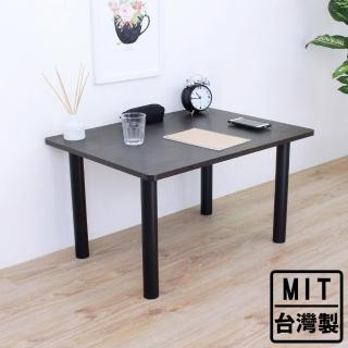 【美佳居】寬80x深60x高45/公分-中型和室桌/矮腳桌/餐桌(三色可選)