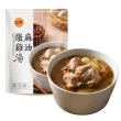 【卜蜂】暖心麻油雞湯(350g/包)