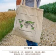 【樂邁家居】填色 小清新 原色 帆布包 世界地圖 咖啡杯 紙飛機 購物袋 手提袋 休閒包(42.5x36cm)