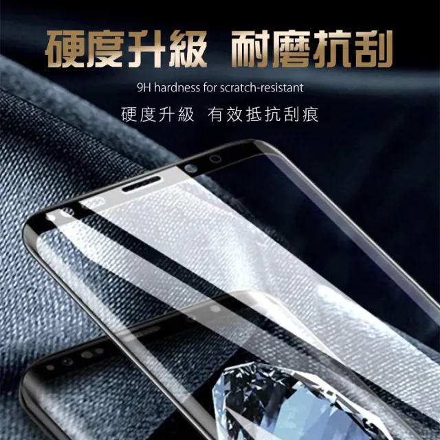 三星 Galaxy S9+ 高清透明曲面黑全膠9H玻璃鋼化膜手機保護貼(S9+ 保護貼 S9+鋼化膜)