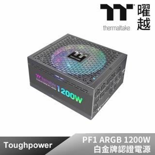 【Thermaltake 曜越】TOUGHPOWER 鋼影 PF1 ARGB 1200W 白金牌認證電源(PS-TPD-1200F3FAPT-1)