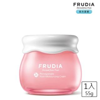 【FRUDIA】超級網紅 石榴保濕彈潤輕乳霜55g(抗皺拉提面霜)