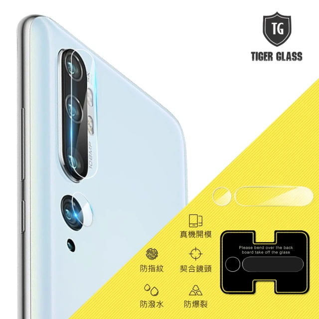 【T.G】MI 小米Note 10 鏡頭鋼化玻璃保護貼