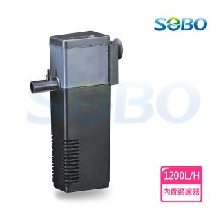 【SOBO 松寶】SOBO WP350F 內建過濾器(最大出水量1200L/H 適合45-60cm魚缸使用)