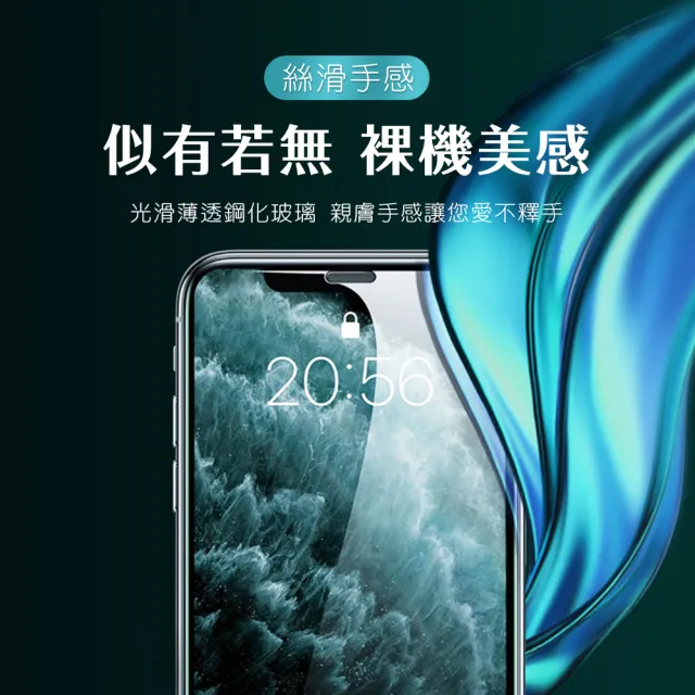 iPhoneXSMax 滿版電鍍鋼化膜手機9H保護貼(XSMax保護貼 XSMax鋼化膜)