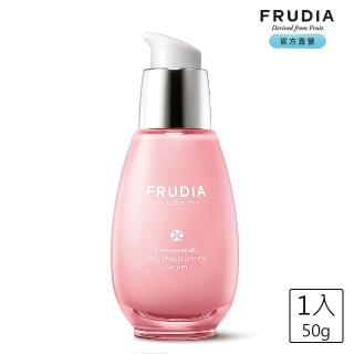 【FRUDIA】超級網紅 石榴保濕彈潤精華50g(抗皺拉提精華精華液)