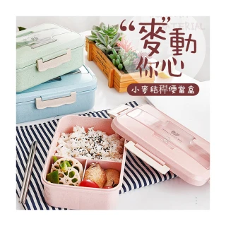 日式便當盒附餐具-3入(可微波   顏色隨機出貨)