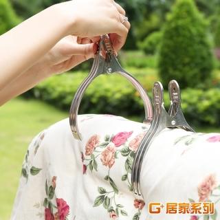 【G+ 居家】不鏽鋼大開口曬衣夾3夾-16cm(厚被夾/固定衣架夾/晾衣夾/無痕衣夾/大衣夾)