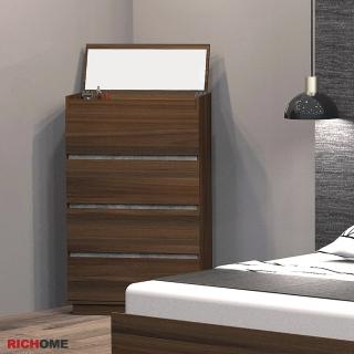 【RICHOME】洛桑四抽化妝櫃/梳妝臺/收納櫃/置物櫃/抽屜櫃/鬥櫃(梳妝鏡面設計)
