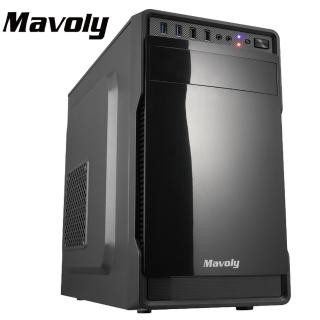 【Mavoly 松聖】水果機殼 葡萄柚 USB3.0電腦機殼(一年保固/黑色)