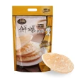 【米大師】鮮爆米餅50.4gx1包(奶油米餅)
