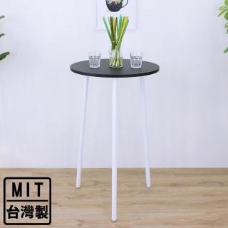 【美佳居】寬60x高99/公分-圓形吧檯桌/高腳桌/餐桌/洽談桌(三色可選)