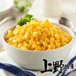【上野物產】5包 台灣產 香甜金黃玉米粒(1000g/包 玉米粒)