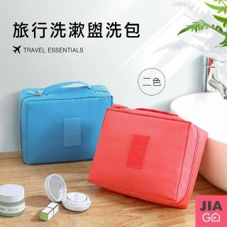 【JIAGO】大容量旅行洗漱盥洗收納包