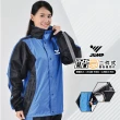 【JUMP】酷3套裝二件式配色口袋內裡套裝風雨衣(台灣防水布料)