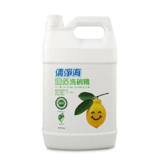 【清淨海】環保洗碗精(4000ml*2入)