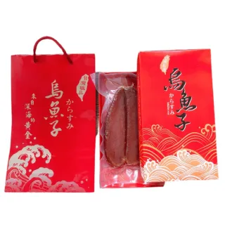 【池鮮生】嚴選金鑽4兩野生烏魚子禮盒8片組(四兩4盒8片入/附禮盒提袋4組)