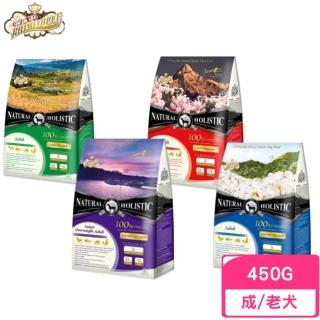 【LV 藍帶】無穀濃縮天然狗糧 1lb/450g(狗飼料、犬糧)