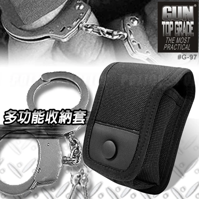 【GUN】多功能黑色收納套(G-97)