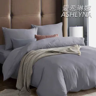 【ASHLYNA   愛希琳娜】霧迷(吸濕排汗萊賽爾萊賽爾纖維特大兩用被床包組床包高度約35公分) 涼被/冷氣毯