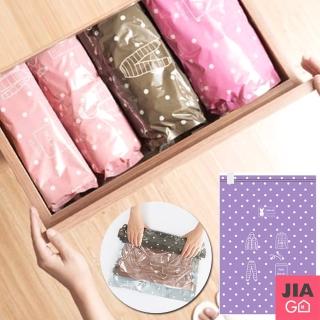 【JIAGO】旅行手捲式壓縮袋-大號50x70cm-2入/組