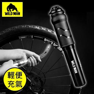 【WILD MAN】自行車公路車便攜高效能迷你金屬打氣筒