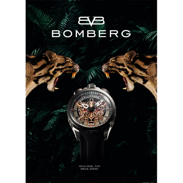 【BOMBERG】炸彈錶 BOLT-68 台灣雲豹限量錶 手錶(BS45CHPGM.067-1.11)