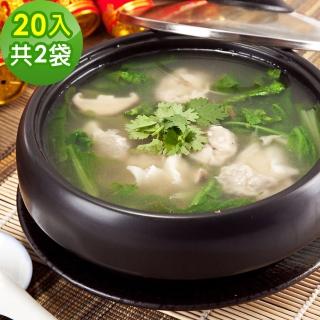 【樂活e棧】裙襬餛飩2包(20顆/包-蛋素)