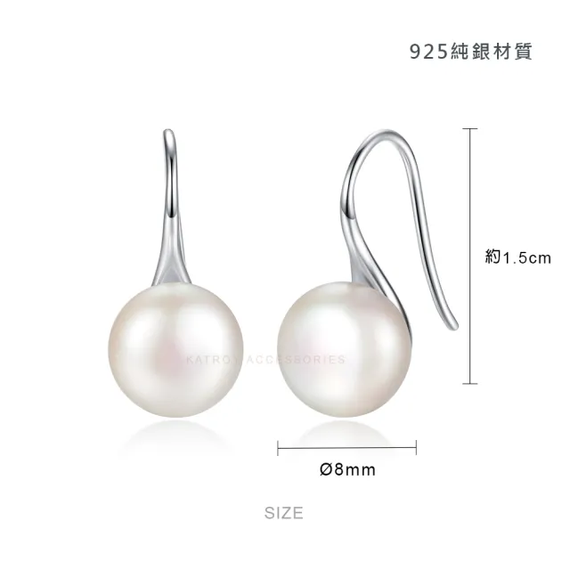 【KATROY】天然珍珠．母親節禮物．純銀耳環(7.8-9.0mm)