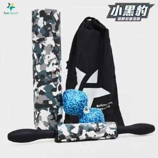 【Fun Sport】小黑豹-肌筋膜滾軸+滾筒+立舒樂花生球-送帆布袋(滾輪 滾筒 按摩 花生球)