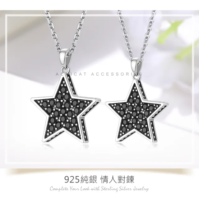 【AchiCat】情侶純銀項鍊．星星(新年禮物)