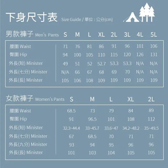 【Wildland 荒野】女 彈性抗UV功能時尚短裙-煙灰 0A71361-101(戶外/休閒/短裙/時尚/膝上裙)