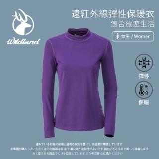 【Wildland 荒野】女 遠紅外線彈性保暖衣-藍紫 W2651-80(保暖上衣/長袖上衣/彈性上衣)