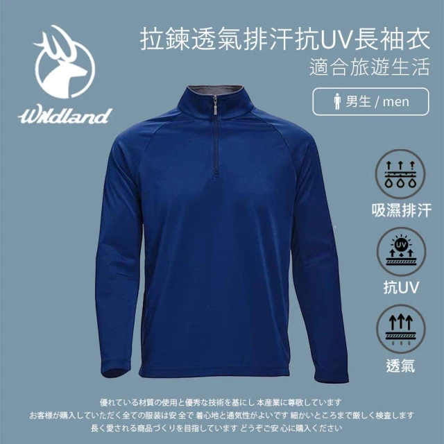 【Wildland 荒野】男 拉鍊透氣排汗抗UV長袖衣3L-深藍 W1672-72(拉鍊上衣/長袖上衣/防曬衣/排汗衣/POLO)