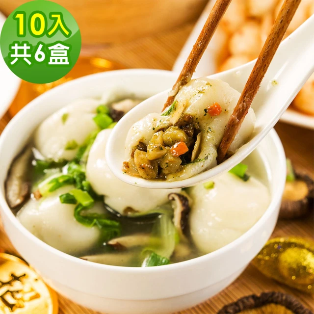 巧食家 芝麻湯圓 花生湯圓 12盒組(200g/10粒/盒)