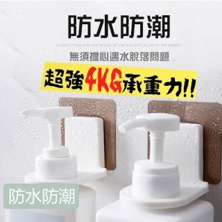 【收納達人推薦】好評不斷超強4KG承重力沐浴乳掛勾G001-5入(沐浴乳掛勾 掛勾 無痕掛勾)