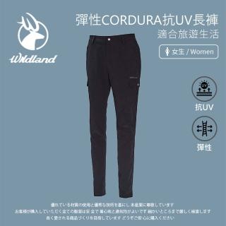 【Wildland 荒野】女 彈性CORDURA抗UV長褲-黑色 0A71311-54(抗UV/四面彈性/輕薄透氣/吸濕快乾/休閒褲)