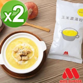 【MOS摩斯漢堡】玉米濃湯粉 家庭號 2包(500公克/包)