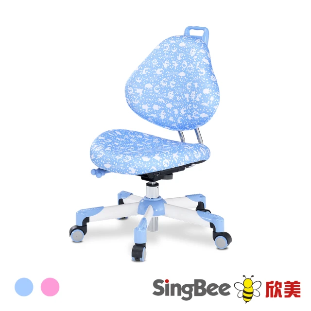 【SingBee 欣美】兒童椅SB-137(椅子 兒童成長椅 兒童椅)
