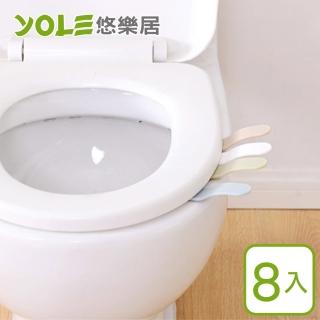 【YOLE 悠樂居】PP免沾手馬桶蓋輔助把手手提器#1330001(8入)