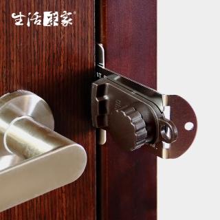 【生活採家】日本GUARD旅行安全防護防盜鎖