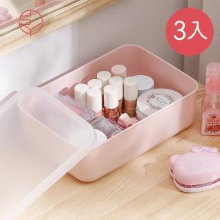 【日本霜山】無印風霧面附蓋扁形收納盒-櫻花粉-S-3入(儲物 玩具 兒童 整理 塑膠 日系)