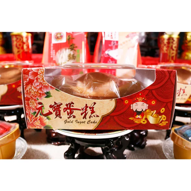 【老食說】拜拜祝壽 元寶蛋糕(250gX12個)